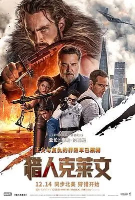 IMAX大片推荐 奥本海默